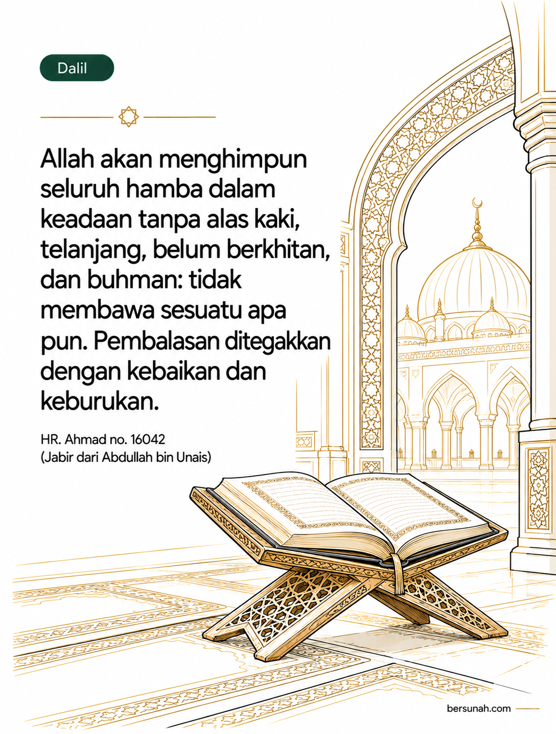 Carousel Sebelum Semuanya Terlambat slide 6: Dalil hadits buhman riwayat Jabir dengan ilustrasi line-art mushaf Al-Quran terbuka di atas rehal dan kubah masjid